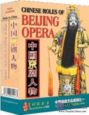 Chinese Roles of Beijing Opera