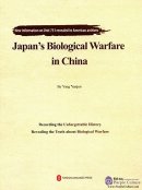 Japan's Biological Warfare in China