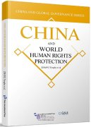 China and World Human Rights Protection
