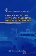 China's Maritime Laws and Maritime Rights & Interests