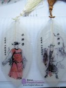 Leaf Vein Bookmark: Water Margin Figures