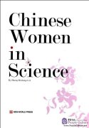 Chinese Women in Science