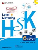 Tactics for HSK Listening Level 6