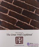 The Great Wall Explained
