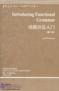 Introducing Functional Grammar (2nd Edition)