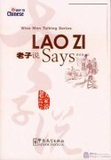 Wise Men talking Series-LAO ZI Says