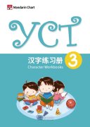 YCT Standard Course 3 - Character Workbook
