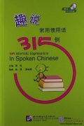 315 Idiomatic Expressions in Spoken Chinese (with 1 CD)