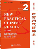 New Practical Chinese Reader (3rd Edition) Vol 2 - Reference Answers for workbook