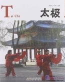 Tai Chi [Hardcover]