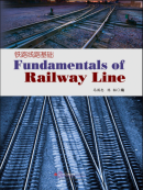 Fundamentals of Railway Line