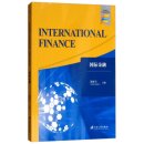 International Finance