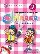 Sing Your Way to Chinese 3