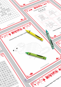 Chinese New Year Craft 2020 – Craft & Printables (PDF)