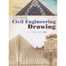 Civil Engineering Drawing