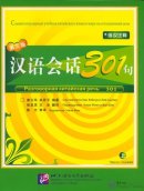 Разґоворная китайская речь 301 (1)
