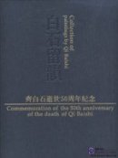 Collection of Paintings by Qi Bashi-Commemoration of the 50th Anniversary of the Death of Qi Baishi (2 Vols)