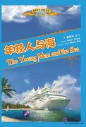 The Young Man and the Sea