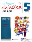 La langue chinoise pas à pas 5 Manuel (with CD)