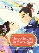 Famous Chinese Myths Series: The Cowherd and the Weaver Maid