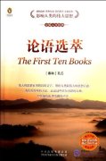 The First Ten Books