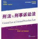 Criminal & Criminal Procedure Law
