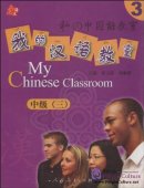 My Chinese Classroom Intermediate 3 (With CD)