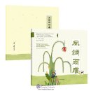 Spring: season with timely breeze and rain for crop raising -- the twenty-four solar terms