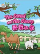 My First Chinese Storybook: Animals - The camel and the sheep