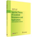 Spectral Theory of Localized Resonances and Applications