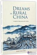 Dreams in Rural China