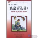 Chinese Breeze Graded Reader Series: Level 1: 300 Word Level: Whom Do You Like More? (with 1 MP3)