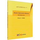 Modern Optimization Methods