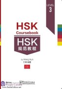 HSK Coursebook 3