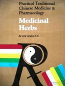Practical Traditional Chinese Medicine and Pharmacology: Medicinal Herbs (English)