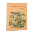 Elegant Guangdong - Cantonese Embroidery: A Miracle on the Silk Road