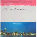 150 Years of the Bund