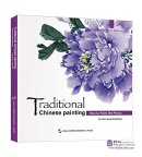 Traditional Chinese Painting: How to Paint the Peony