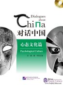 Dialogues about China: Psychological Culture (with 1 MP3)