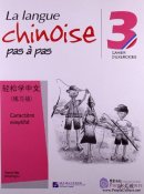La langue chinoise pas à pas 3 Cahier D'exercices