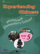Experiencing Chinese - Elementary School 5 Workbook (With CD)