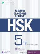 HSK Standard Course 5B - Teacher's Book