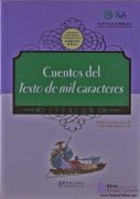 Tales from China’s Classic Essential Readings---Tales from Thousand Character Classic (Chinese Spanish edition)