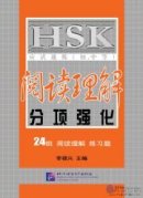 Intensive Training for HSK (Elementary-Intermediate): Reading