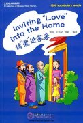 A Collection of Chinese Short Stories: 1200 vocabulary words: Inviting "Love" into the Home