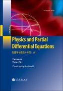 Physics and Partial Differential Equations Volume 1 Physics and Partial Differential Equations Volume 1