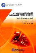 Hydrodynamics and Hydraulic Transmission