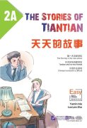 The Stories of Tiantian 2A