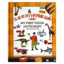 My First Visual Dictionary English & Chinese Bilingual