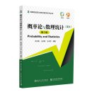 Probability and Statistics (2nd Edition)